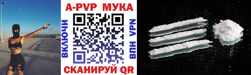 А ПВП крисы CK  Галич 
