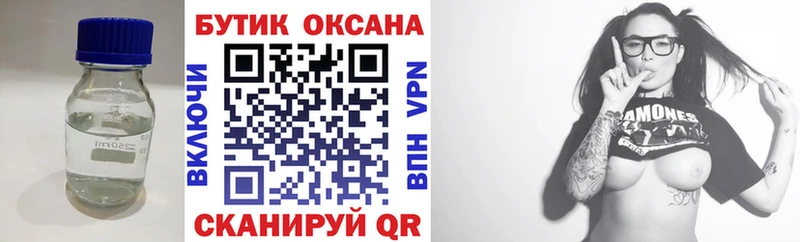 Бутират GHB  Галич 