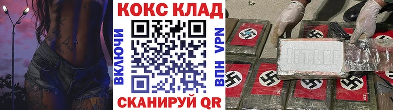 COCAIN FishScale  Галич 