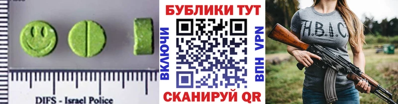 Ecstasy 280 MDMA как найти закладки Галич