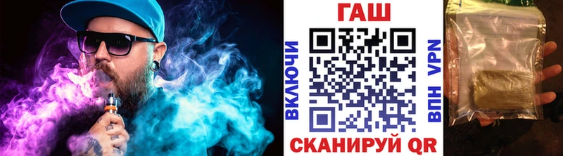 ГАШИШ ice o lator  Галич 