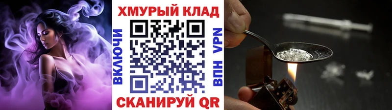 Героин герыч  Галич 