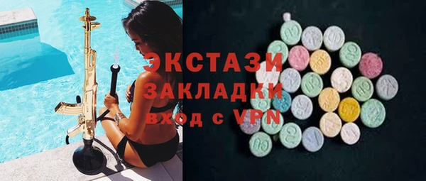 кокаин премиум Домодедово