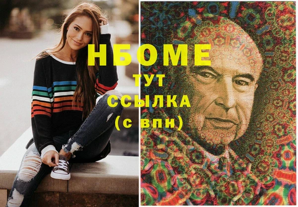 ПСИЛОЦИБИНОВЫЕ ГРИБЫ Абдулино