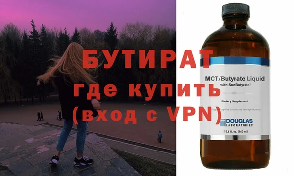 марки lsd Одинцово
