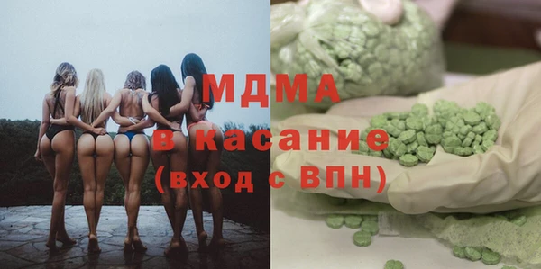 скорость mdpv Абаза