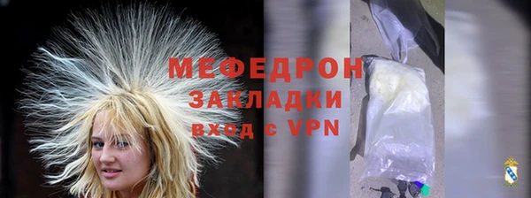 скорость mdpv Абаза