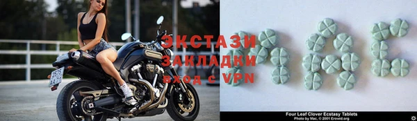 скорость mdpv Абаза