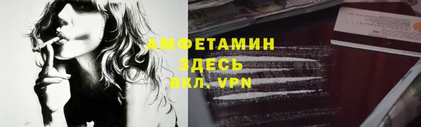 марки lsd Одинцово