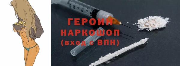 ПСИЛОЦИБИНОВЫЕ ГРИБЫ Абдулино