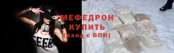 кокаин премиум Домодедово