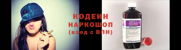 кокаин премиум Домодедово