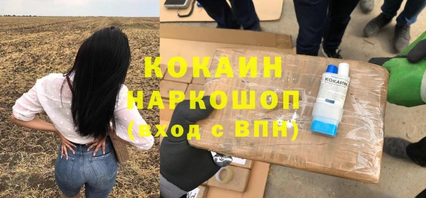 скорость mdpv Абаза