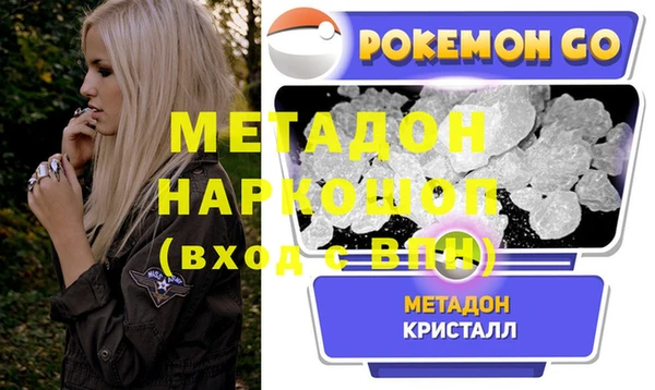 ПСИЛОЦИБИНОВЫЕ ГРИБЫ Абдулино