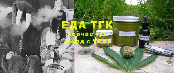меф Алексин