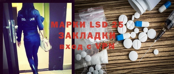 ПСИЛОЦИБИНОВЫЕ ГРИБЫ Абдулино