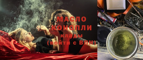 ПСИЛОЦИБИНОВЫЕ ГРИБЫ Абдулино