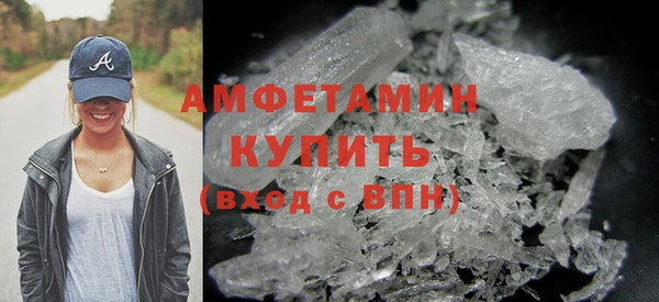 кокаин премиум Домодедово