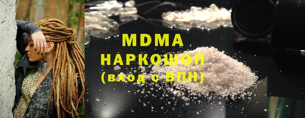 наркотики Абинск