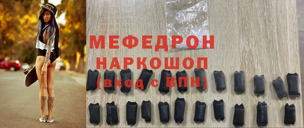 ПСИЛОЦИБИНОВЫЕ ГРИБЫ Абдулино
