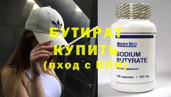 скорость mdpv Абаза