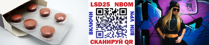 Лсд 25 экстази кислота закладки Галич