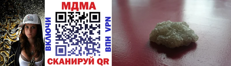 MDMA кристаллы  Галич 