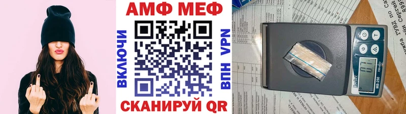 Метамфетамин кристалл  Галич 