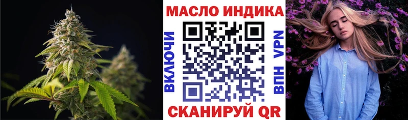 Дистиллят ТГК вейп  купить   Галич 