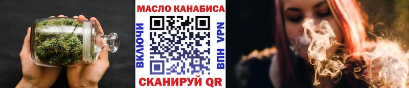 Дистиллят ТГК THC oil Галич